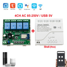 涂鸦智能开关WiFi DIY定时器 220V RF 语音控制模块 4CH Tuya模块