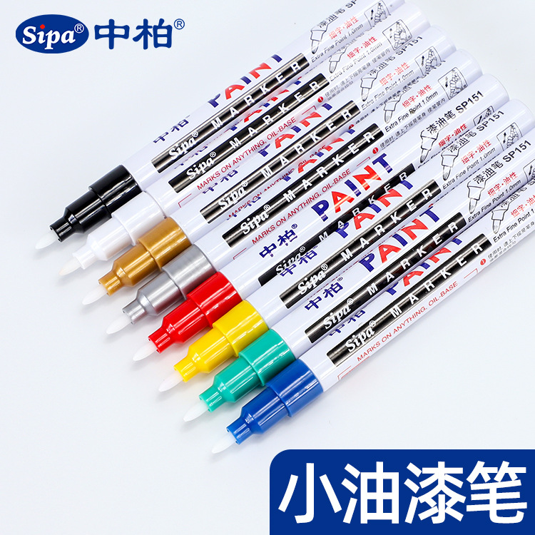 厂家中柏油漆笔sp151 1.0mm白色油性记号笔轮胎笔高光签名绘画笔
