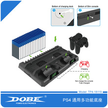 PS4/SLIM/PRO多合一散热风扇底座+收纳碟架+手柄触点双充带LED灯