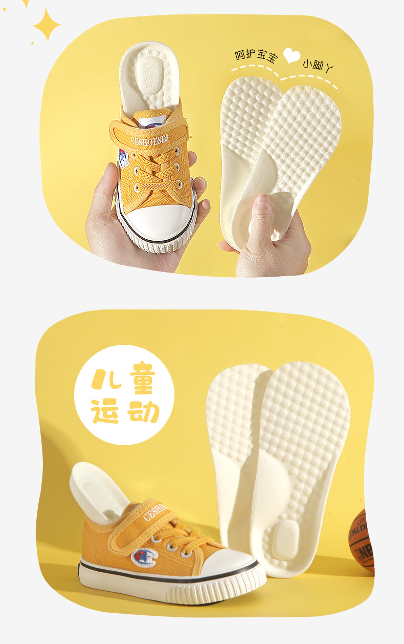 儿童鞋垫小孩专用可裁剪鞋垫宝宝运动鞋鞋垫女吸汗透气防臭软小童