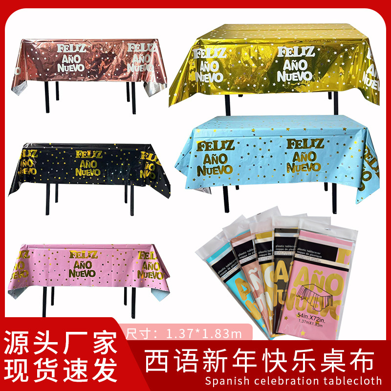Cross-Border Spanish Waterproof Tablecloth Happy New Year Party Gathering Dining Table Layout Aluminum Film Pet Material Tablecloth Wholesale