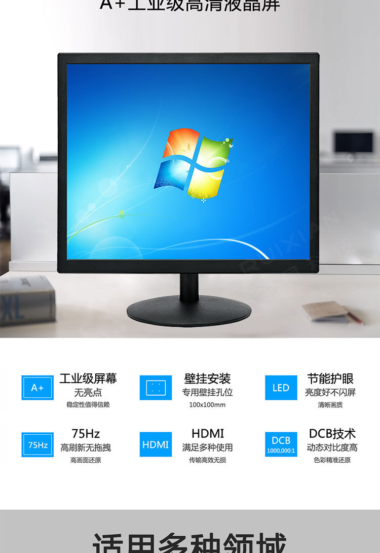 全新15寸17寸19寸正方形高清液晶电脑显示器办公机床游戏监控bnc