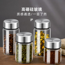 咖啡粉密封罐玻璃保存罐迷你可视食品级茶叶咖啡豆储存收纳保鲜罐