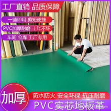 纯绿色pvc工程革工厂车间用批发塑胶地板 加厚耐磨防水商用地胶垫