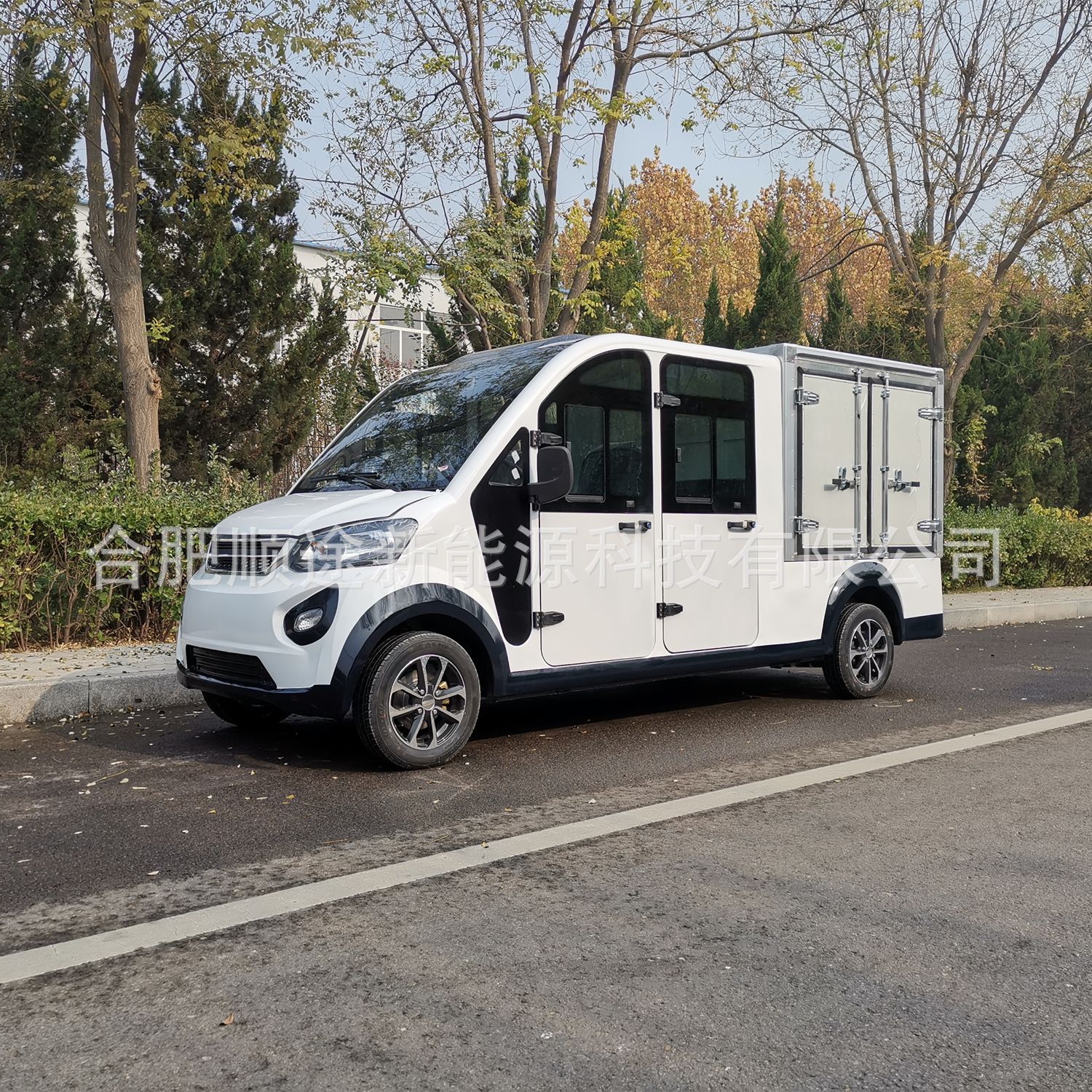 学校工厂监狱送餐车微型电动厢式货车箱货运输车双排座封闭驾驶室