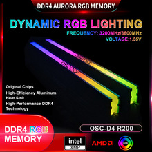 OSCOO奥斯珂内存条3600 3200 ddr4带灯条内存 ram  ddr4 RGB ddr4