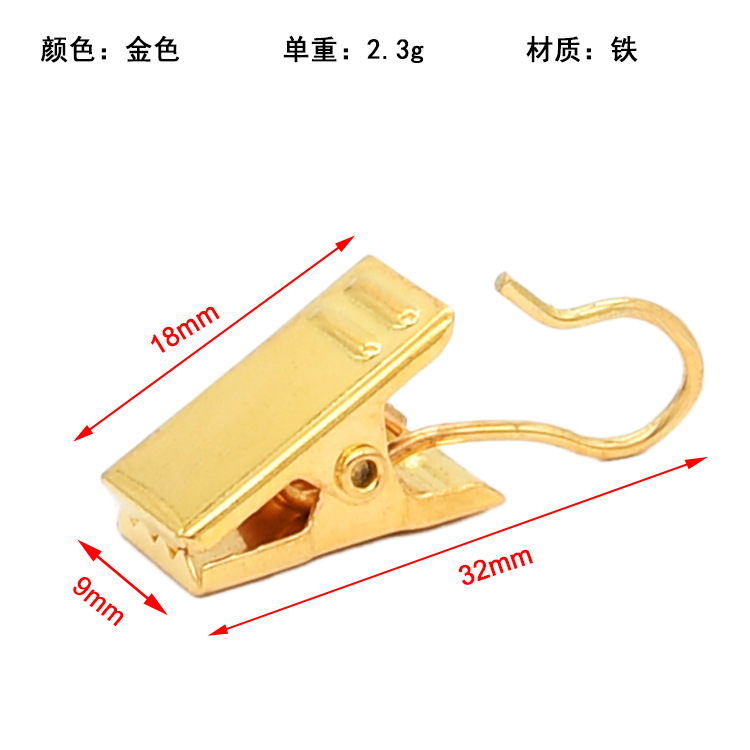 Metal Window Decoration Accessories Curtain Buckle Curtain Clip Tapestry Background Fabric Clip Band Opening and Closing Crocodile Clip