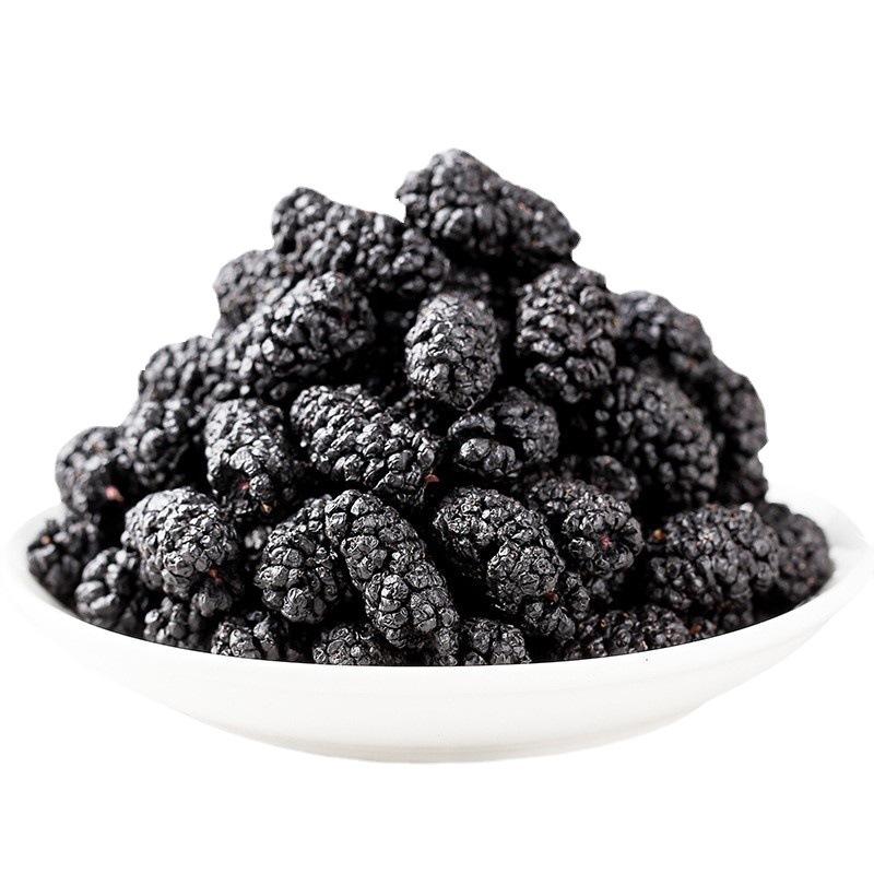 2021新黑桑椹干批发桑葚果干免洗无沙桑葚干果果辅黑桑葚干250克
