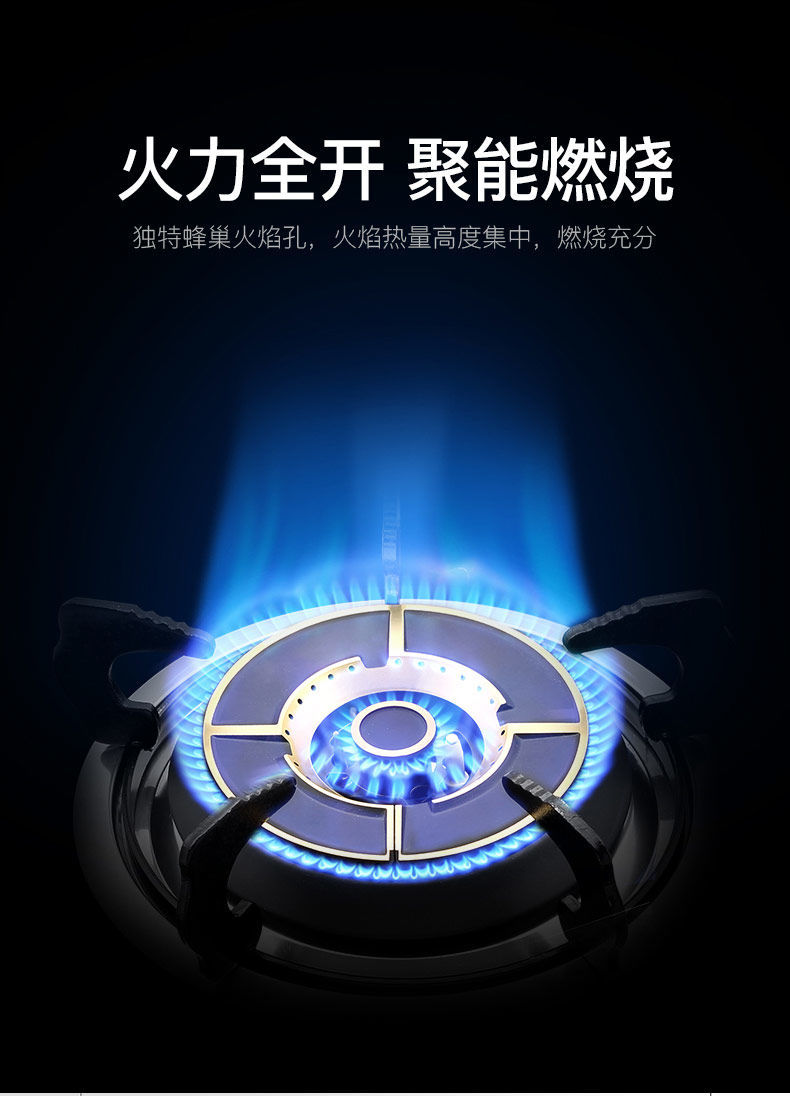 煤气灶单灶头液化气灶节能大火燃气灶嵌入式家用台式天然气灶
