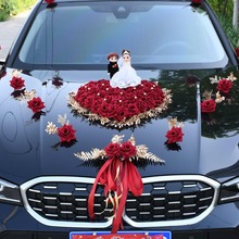 头车花婚车装饰车头花结婚主婚车头车装饰车队仿真花吸盘全套大v