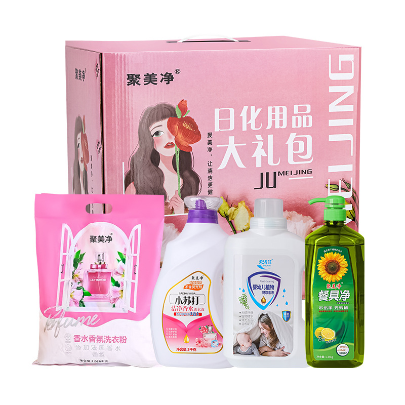 Daily Chemical Gift Bag Cleaning Combination Set Household Cleaning Four-Piece Washing Powder Laundry Detergent Tableware Detergent Soap Solution