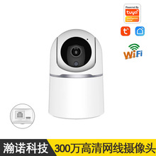 【批发】3MP有线摄像头 涂鸦智能APP手机远程WiFi网线监控摄像头