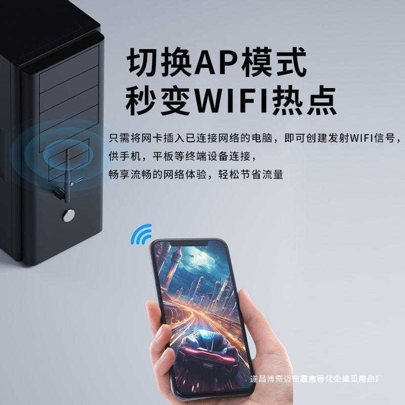 必联ax300wifi6usb无线网卡笔记本台式机电脑网络信号接收器外置