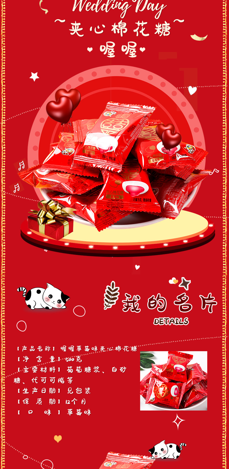 重庆批发销售喜糖结婚用糖喔喔双喜夹心棉花糖 草莓味休闲零食