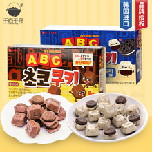 韩国进口 乐天ABC巧克力味曲奇饼干43g 网红进口零食饼干整箱批发