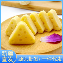 新疆三角芝士乳酪块驼奶乳酪鲜牛奶芝士酪奶豆腐儿童奶食零食500g
