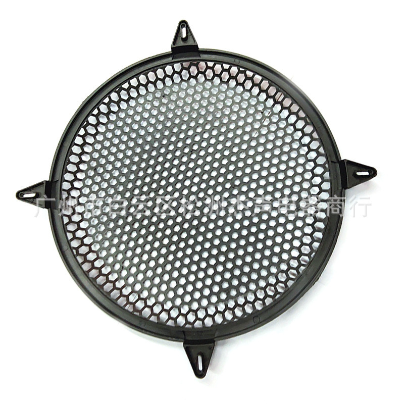 厂家定做音箱喇叭网罩塑料圆形舞台音箱四脚外网罩音响配件保护罩