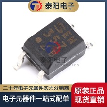 原装正品 贴片 PC357N2J000F SOP-4 光电耦合器芯片