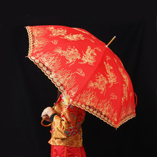 结婚红伞新娘伞中式婚礼红色雨伞复古婚伞出嫁伞陪嫁用大红伞婚庆