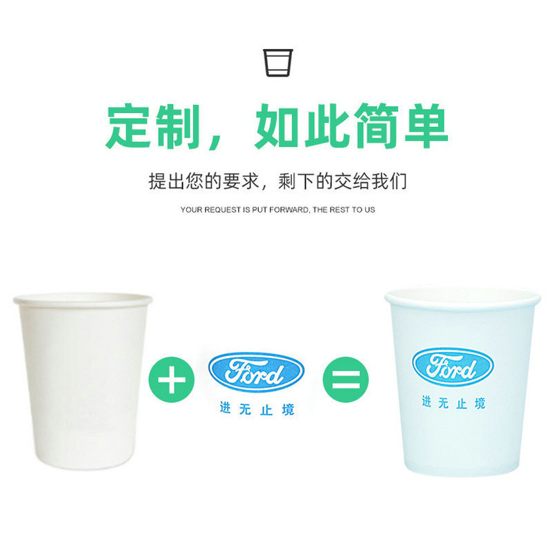 纸杯定做批发一次性加厚广告杯奶茶咖啡可乐杯加印logo批发纸杯