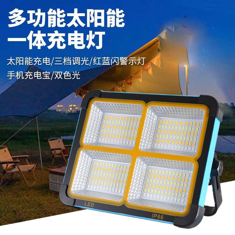 Solar Spotlight Camping Lantern Work Light Tent Stall Outdoor Emergency Lighting Multifunctional Travel Portable Lamp