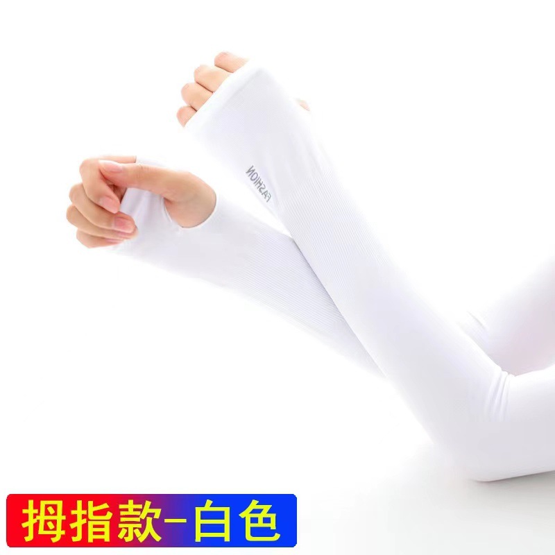 Summer Men's and Women's Ice Sleeve Lengthened Sun Protection Oversleeve Outdoor Gloves Men's Ice Silk Thin Riding Arm Sleeve Factory Wholesale