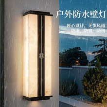 新中式壁灯户外防水中国风大气全铜云石别墅庭院花园阳台外墙灯具
