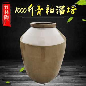 四川1000斤青釉酒坛子 批发白酒酒坛子 500公斤陶瓷酒缸酒坛