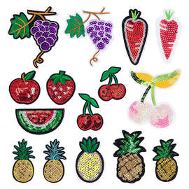 亮片水果卡通刺绣布贴葡萄菠萝樱桃西瓜草莓电脑绣花章仔装饰贴片