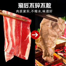 牛肉卷4斤新鲜肥牛批发羊肉烧烤火锅食材配菜卷片2斤生亚马逊