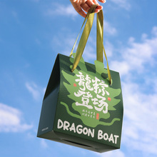 端午节粽子包装盒咸鸭蛋礼盒农产品土特产包装幼儿园礼袋烘焙包装