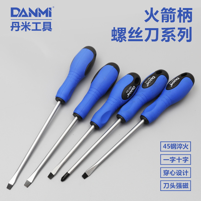 Danmi Tool Strong Magnetic Screwdriver Cross Word Screwdriver Lengthened Screwdriver Hand Tool Household Tool