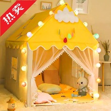 儿童小帐篷室内家用女孩公主游戏屋男孩房子玩具屋城堡宝宝亲子房