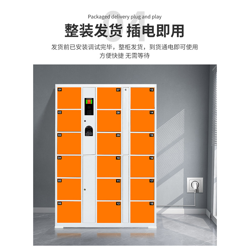 SOURCE Factory Intelligent Storage Cabinet Shopping Mall Face Recognition Items Storage Cabinet Intelligent Cabinet Supermarket Electronic Locker