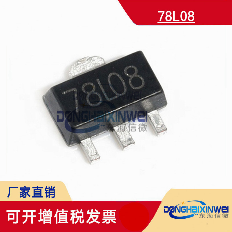 00起批量≥1k权益登录查看是否享首单包邮或首单立减封装78l05 sot