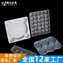 速冻食品 冷藏食品 冷冻食品盒福建吸塑福州吸塑厦门吸塑漳州吸塑