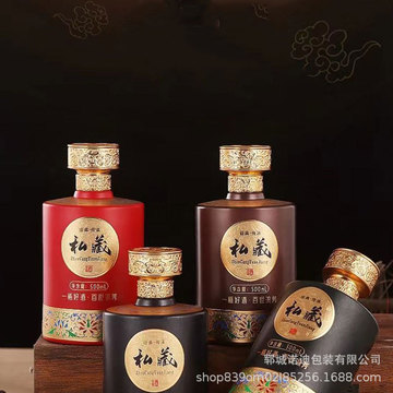 创意方形白酒瓶一斤装密封玻璃空酒瓶礼盒套装包装盒喷涂烤花酒瓶