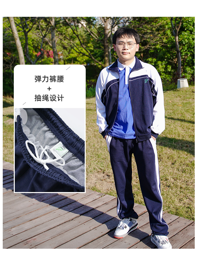 深圳中学校服冬装中学生运动校服宽松拉链外套长裤男女款运动套装