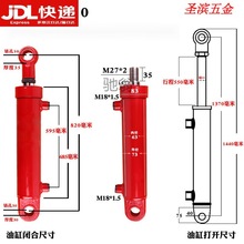 圣滨63*35液压油缸5吨油顶吊车单缸小型双向液压缸总成升降重型小