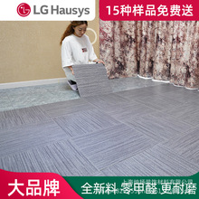 韩国LG自粘地板贴PVC地板革加厚耐磨防水石塑胶地板家用地胶商用