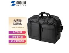 SANWA SUPPLY电脑包手提防水多功能双肩背包15.6寸200-BAG065WP