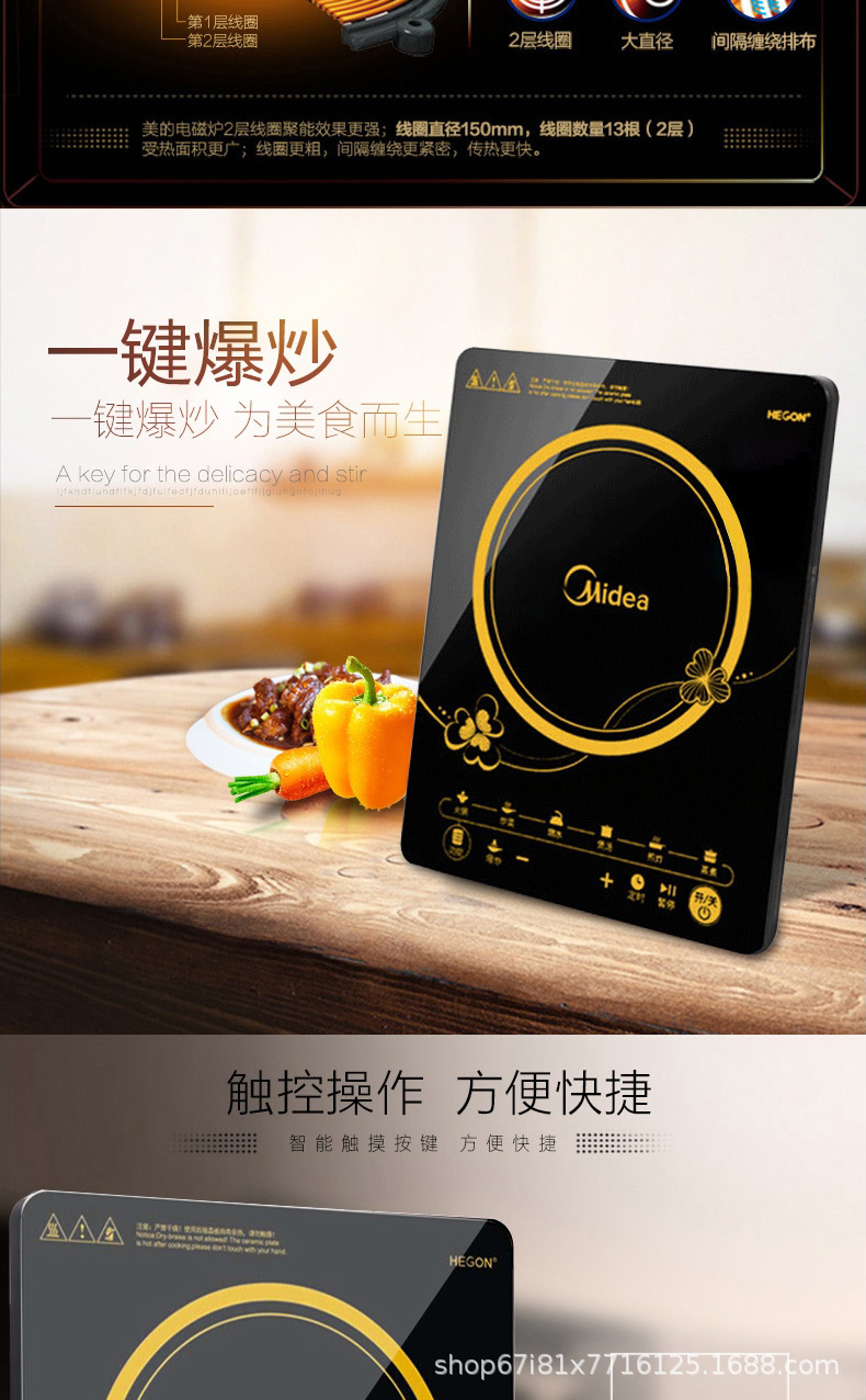 美的电磁炉家用多功能电磁炉火锅炒菜一体节能电池炉rt2160