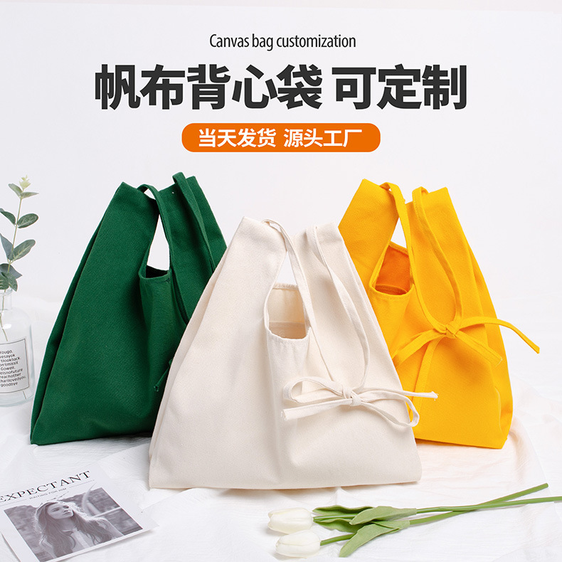 Factory Direct Supply Spot Blank Shoulder Eco-friendly Shopping Cotton Bag Wholesale Color Cotton Canvas Vest Bag