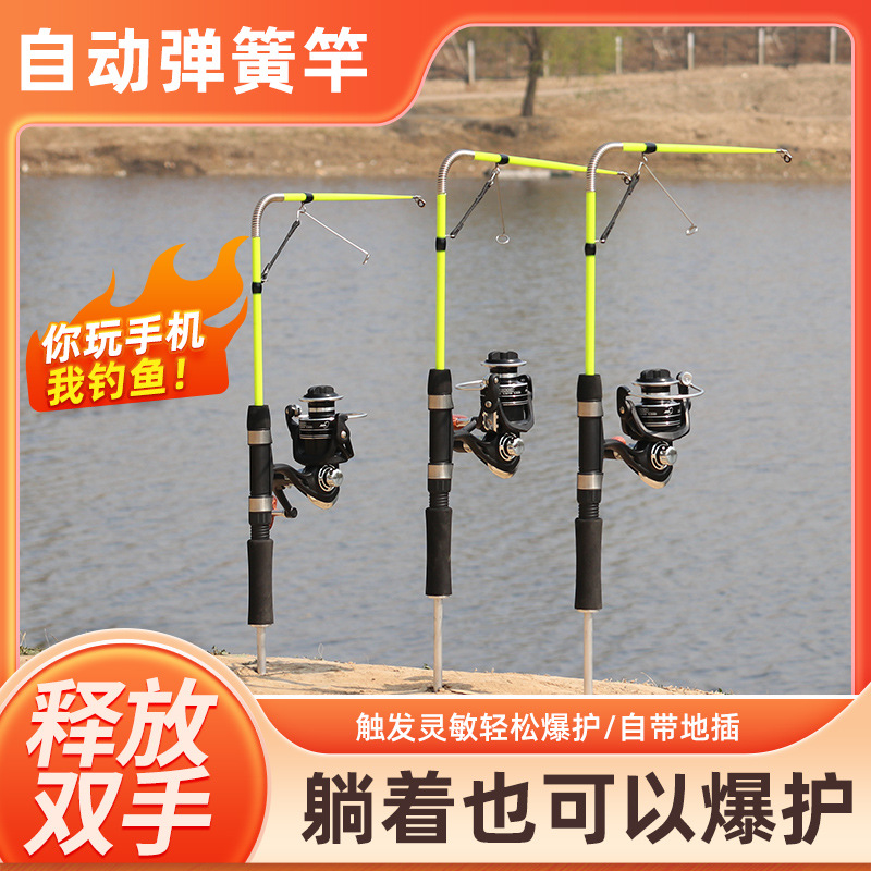 Automatic Fishing Rod Wholesale Automatic Spring Rod Comes with Floor Outlet Sea Fishing Rod Set Casting Rods Throwing Rod Mini Automatic Sea Fishing Rod