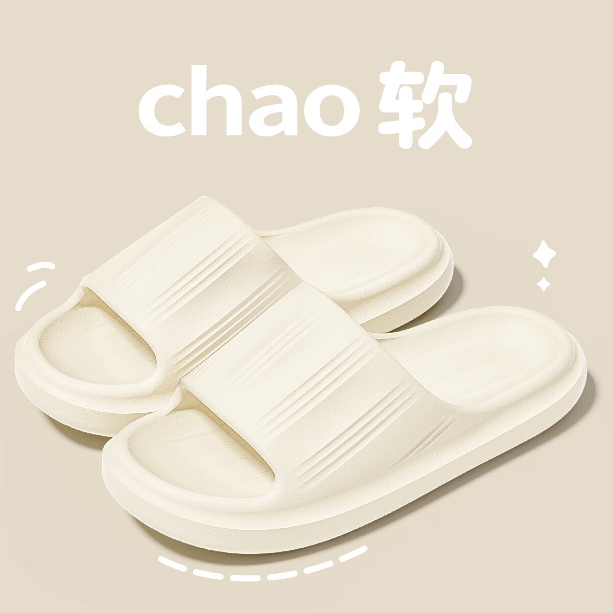 Summer Fashion Shit Feeling Eva Indoor Slippers Women's Simple Home Indoor Lightweight Bathroom Bath Sandals Men