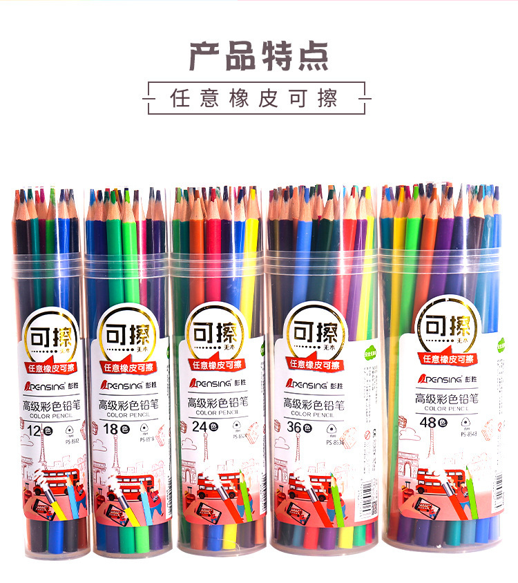 new erasable colored pencil barrel for primary school students more than graffiti painting brush colors non-lead-poisonous environmental protection factory wholesale