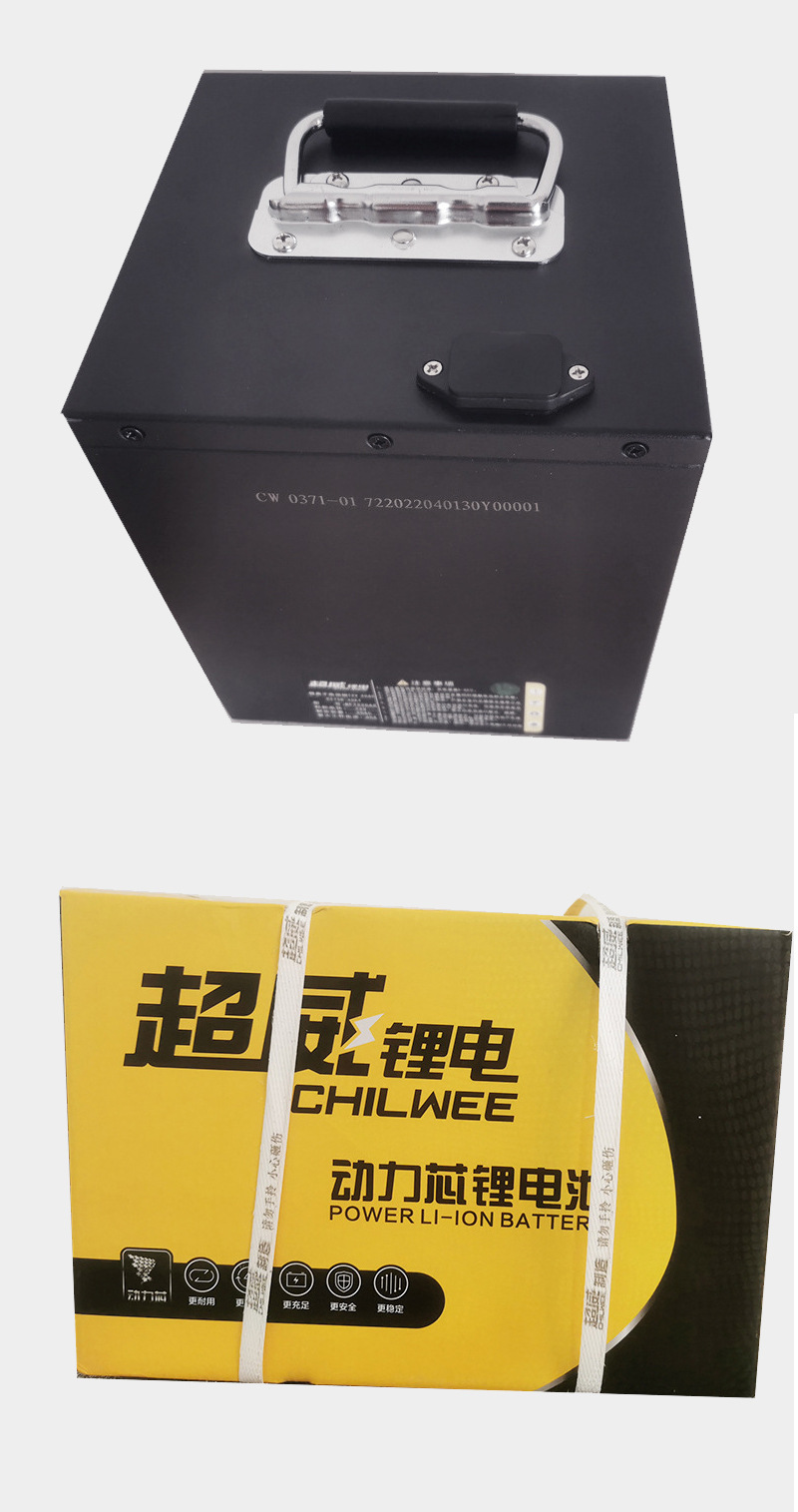 批发超威bf7220as可充电锂电池 大容量摩托三轮车电动车锂电池48v