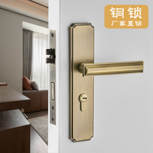 室内门静音中式锁具卧室现代实木门黄铜房门锁