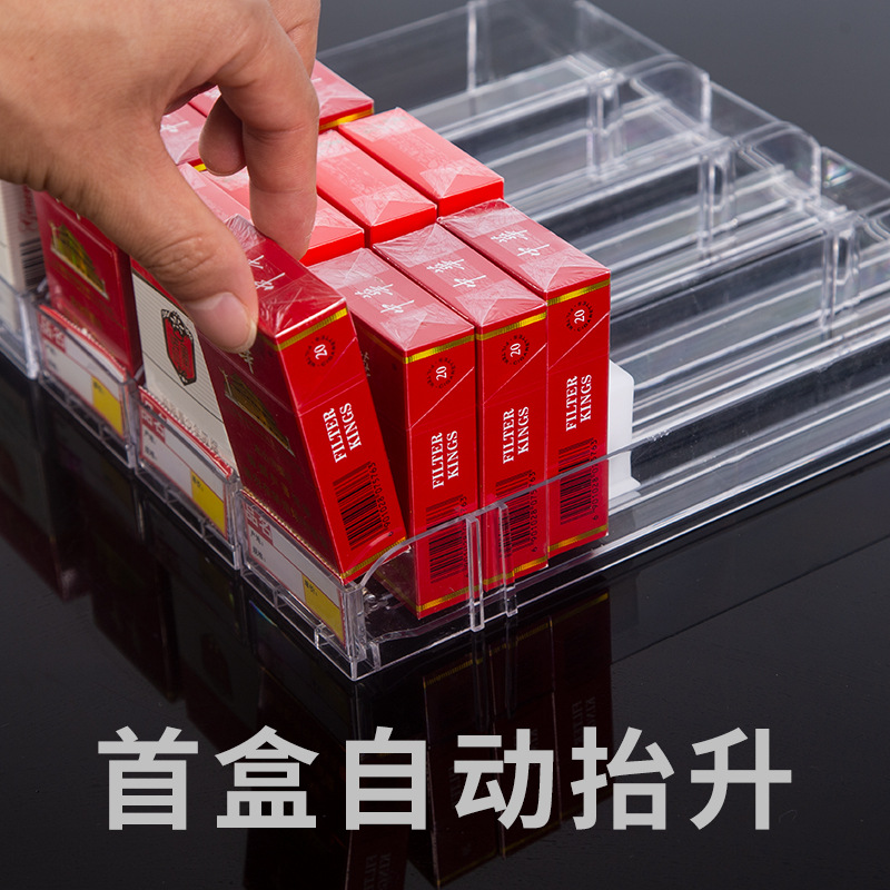 超市自动推烟器烟架便利店推进器双边中支香烟宽烟托推送器