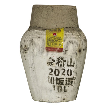 会稽山加饭 20斤坛装花雕 10kg糯米老酒收藏 绍兴黄酒
